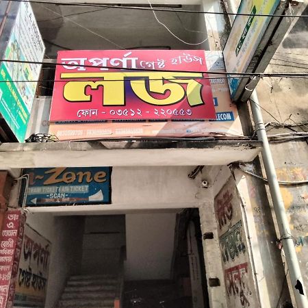 Aparna Guest House Malda Экстерьер фото