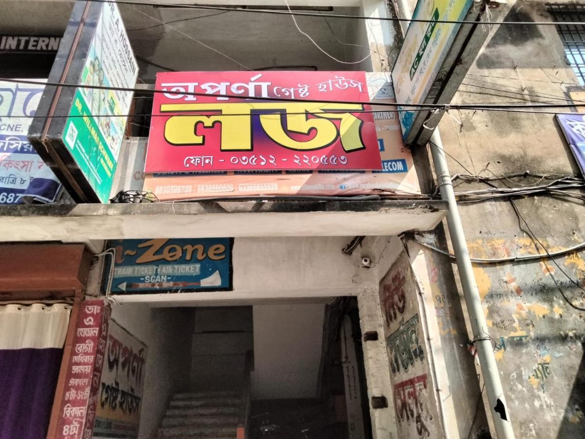 Aparna Guest House Malda Экстерьер фото